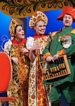 Русская невеста | На левом берегу