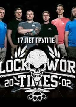 Clockwork Times (CWT)
