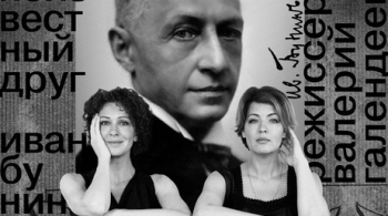 Неизвестный друг