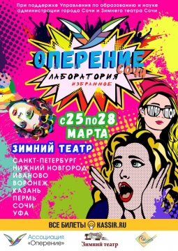 Оперение. Избранное