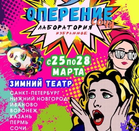 Оперение. Избранное