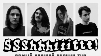 ssshhhiiittt!