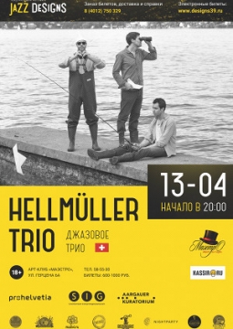Hellmüller Trio (Швейцария)