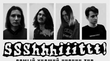 ssshhhiiittt!