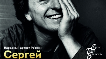 Сергей Безруков | И жизнь, и театр, и кино...