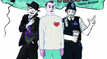 Оливер Твист | Красноярский ТЮЗ