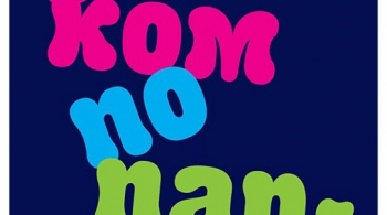 Босиком по парку | Дом актера