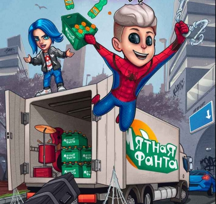 Мятная фанта