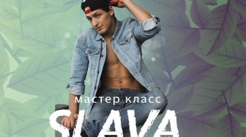 Слава Петренко