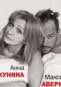 Там же, тогда же