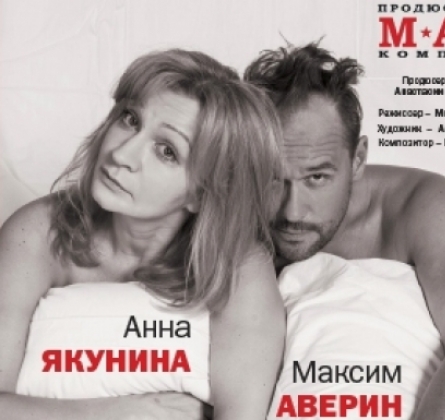 Там же, тогда же