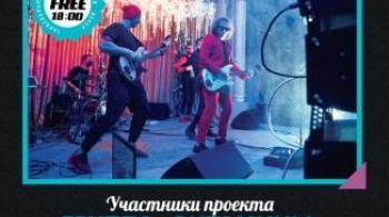 Знай наших | фестиваль