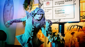 Корабль дураков | Театр-студия Грань