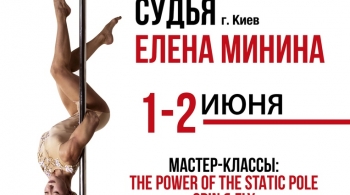 POLE ART KRASNODAR 2020