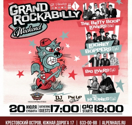 Grand rockabilly weekend