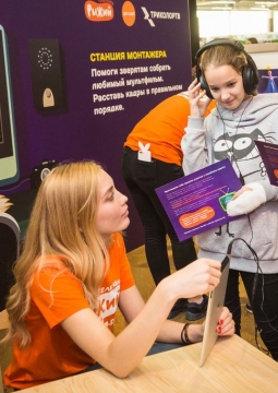 Путешествие в страну телевидения