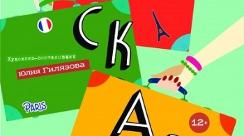 Оскар | Национальный молодежный театр им. М.Карима