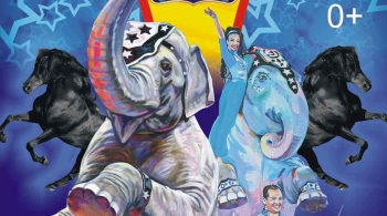 Планета слонов. Международное шоу | ЦИРК