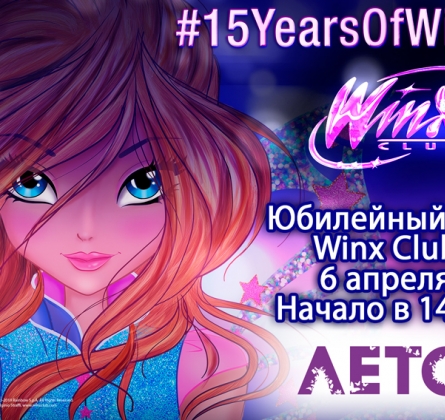 Winx Club