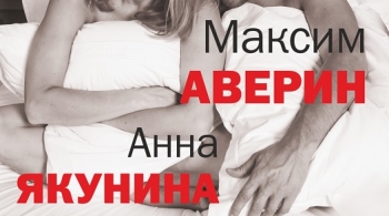 Там же, тогда же