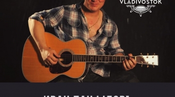 Иван Панфiловъ