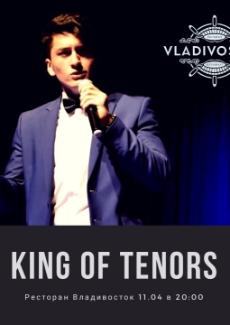 King Of Tenors