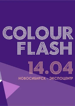 Colour Flash