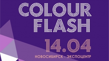 Colour Flash