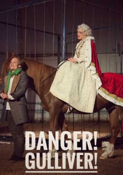 Danger, Gulliver! | Осторожно, Гулливер!