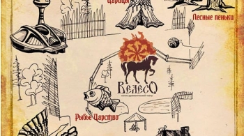 Первомай в знаменитом лесу | ВелесО