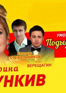 Подыскиваю жену. Недорого!