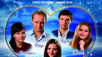 Новый Год forever или невероятный бобслей | Галёрка