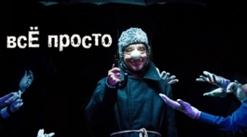 ВсЁ просто | За двумя зайцами