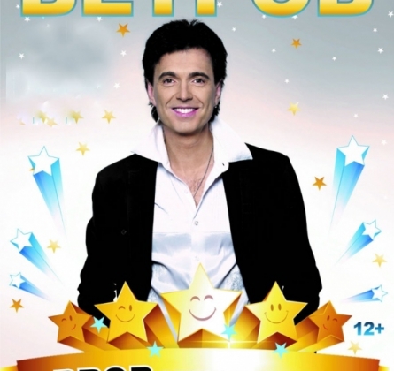 Геннадий Ветров