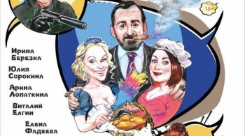 Дуры | Дом актера