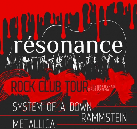 Résonance | Rock club tour