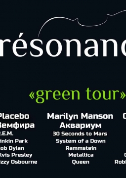 Resonance | Green tour