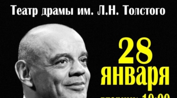 Константин Райкин | Над балаганом небо