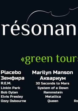 Resonance | Green tour