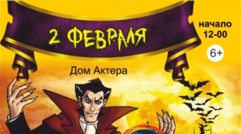 Замок Дракулы