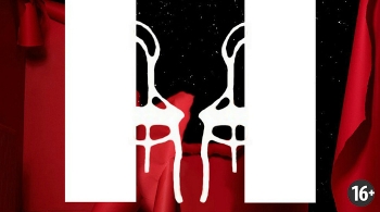 Влюблённый дьявол | Театрон