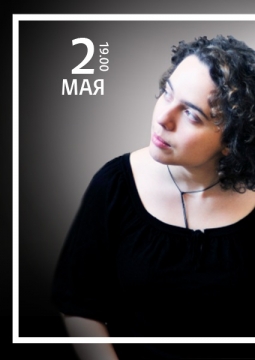 Песни Шуберта и Шумана | С. Фомина | Е. Миллер