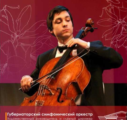 Глеб Степанов