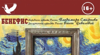 Надя, Наденька, Надежда | Кировский драмтеатр