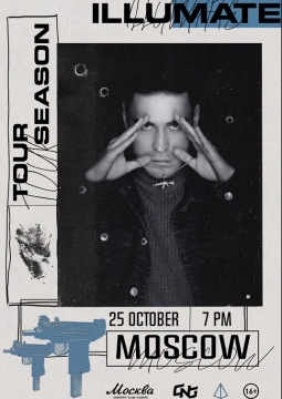 Illumate | Андрей Коновалов