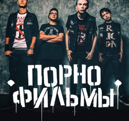 ПОРНОФИЛЬМЫ