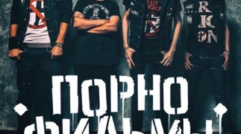 ПОРНОФИЛЬМЫ