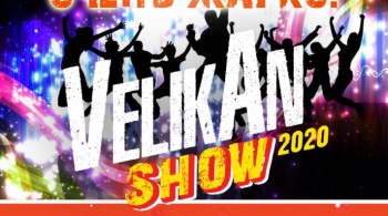 Детский хор Великан | VelikAn Show