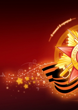 В городском саду играет...