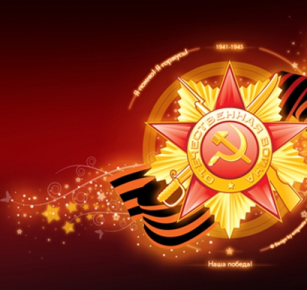 В городском саду играет...